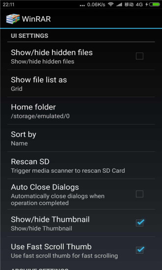 winRAR v2020.03.24 安卓版 0