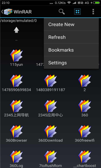 winRAR v2020.03.24 安卓版 1