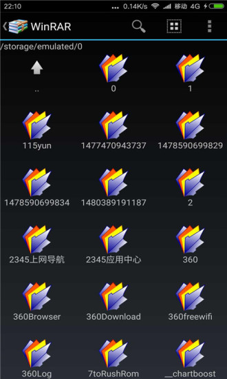 winRAR v2020.03.24 安卓版 4