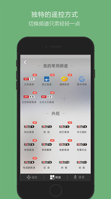 阅视软件 v2.6.0 安卓版1