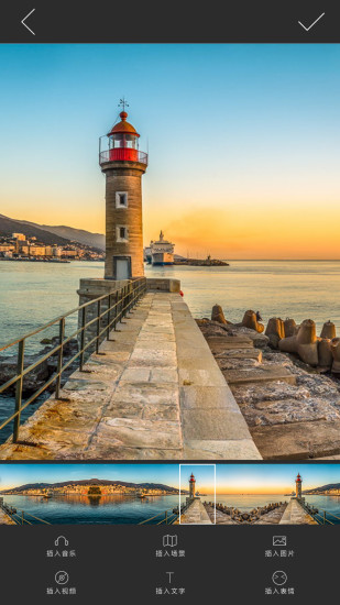 星全景 v20170919.77 安卓版0