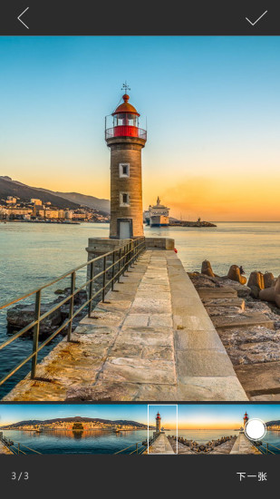 星全景 v20170919.77 安卓版1