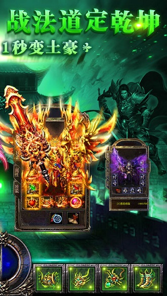 石墓烧猪内购修改版 v2.3.3 安卓版2