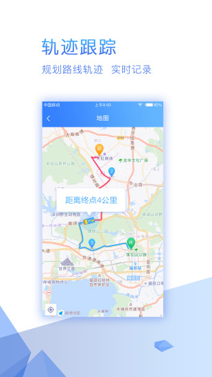 快狗速运 v1.0.0 安卓版0