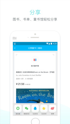 凯阅app v2.1.1 安卓版0