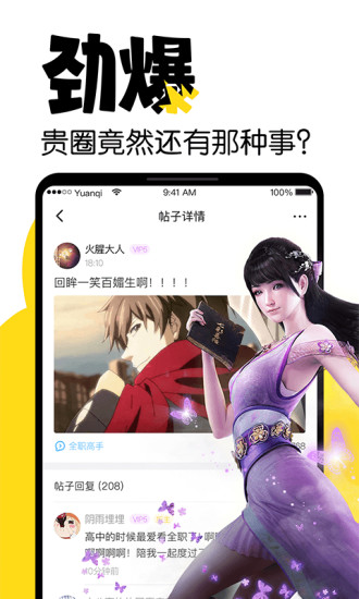 元气阅读 元气阅读app
