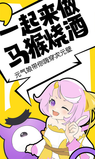 元气阅读app v4.0.2 安卓最新版1