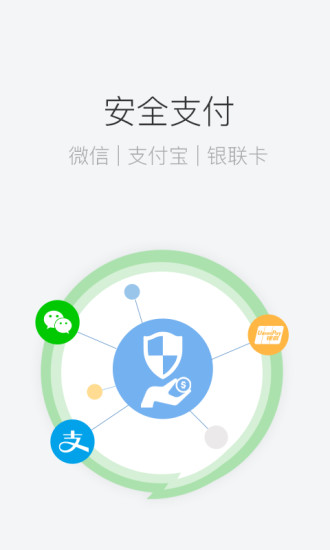 司机宝司机端 v-5.061 安卓版0