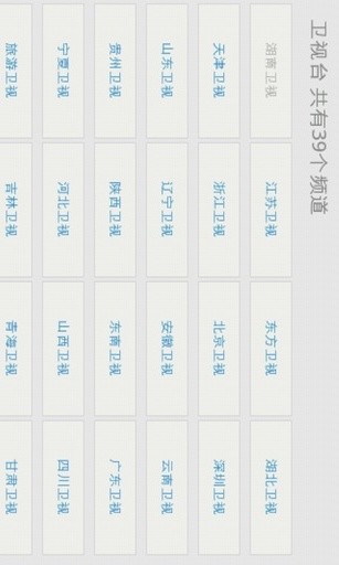 Flash游戏播放器 v2.5 安卓版0