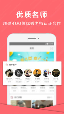 音约吧app v5.9.2 安卓版3
