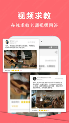音约吧app v5.9.2 安卓版4