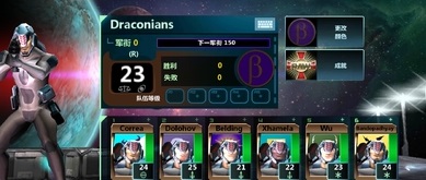 战场风云手机版