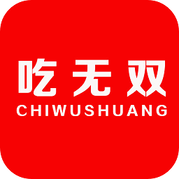 吃无双外卖