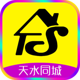 天水同城