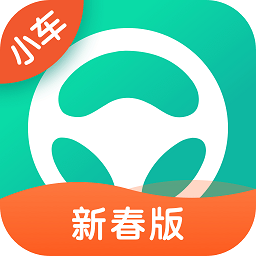元贝驾考小车app下载