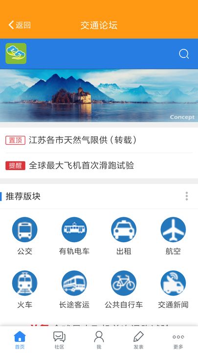 淮安嘟客app v1.0.1225 安卓版0