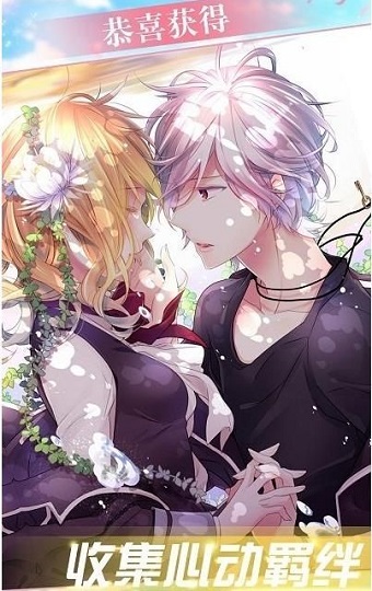 欲女之养成游戏 v1.0.6 安卓版2