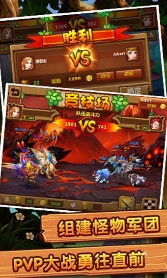 怪物王国中文修改版 v1.3.1 安卓版1