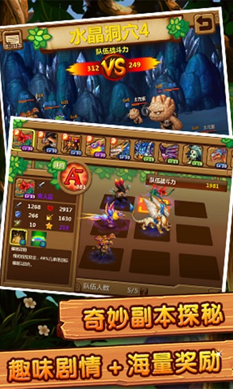 怪物王国中文修改版 v1.3.1 安卓版2