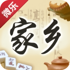微乐家乡麻将微信登陆版