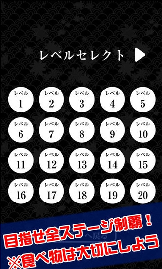 乌冬滑溜溜手游(udon)