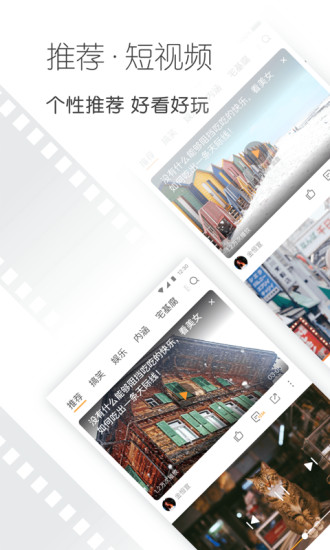 沙发视频手机版