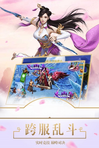 醉美人九游版 v2.6.3 安卓版1