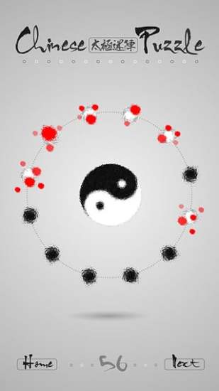 太极迷阵无限金币版 v1.0 安卓版1