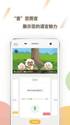 一起读app v2.1.1035 安卓版1