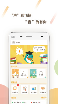 一起读app v2.1.1035 安卓版0