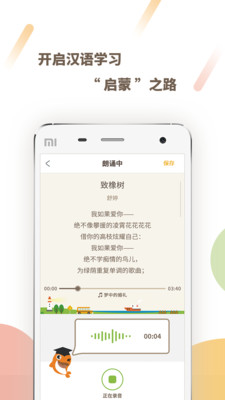 一起读app v2.1.1035 安卓版2