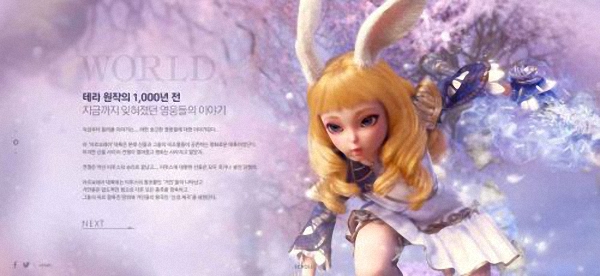 teram手机版 v1.0.3 安卓版2