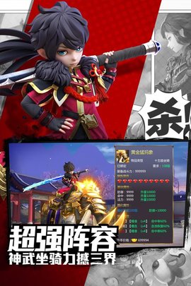 校花的贴身高手天阶岛内购修改版