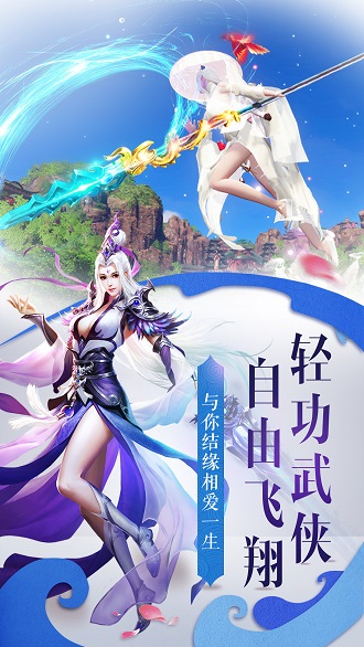 无极修仙手游老版本 v1.36.0 安卓版0