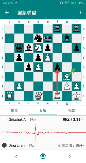 国象联盟app v1.7.0 安卓版0