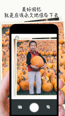 老照片扫描仪 v1.3 安卓版0