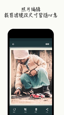 老照片扫描仪 v1.3 安卓版2