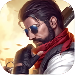 生存小队最新破解版下载