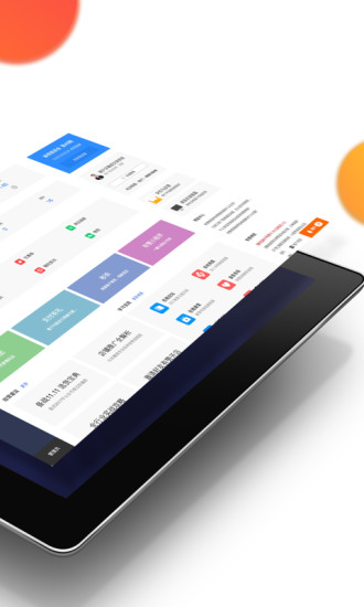 有赞零售软件 v6.95.0 安卓最新版1