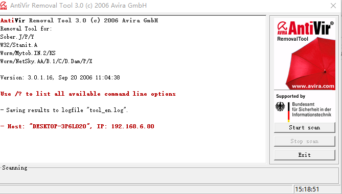 AVIRA Removal Tool最新版