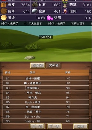 帝国时代之文明创始者无限资源版 v1.0 安卓版2