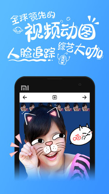 趣拍软件 v3.7.3 安卓版3