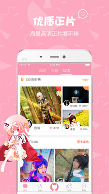 漫拍app v1.6.3 安卓版0