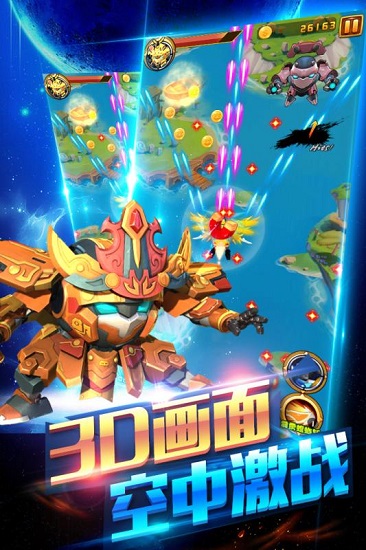 果宝特攻机甲英雄内购修改版 v1.0.0 安卓最新版1