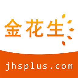 金花生plus网络平台