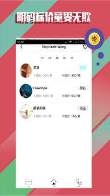 专拍软件 v2.0.0 安卓版3