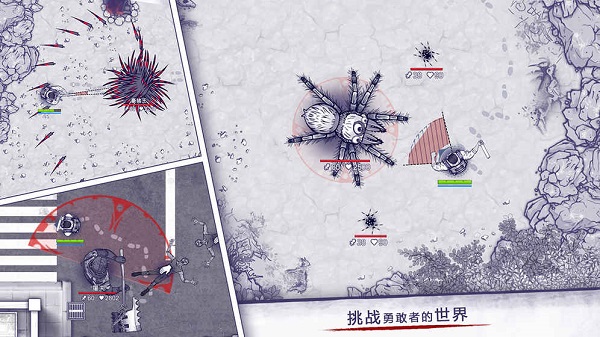 阿瑞斯病毒苹果版 v1.0.14 iPhone版2