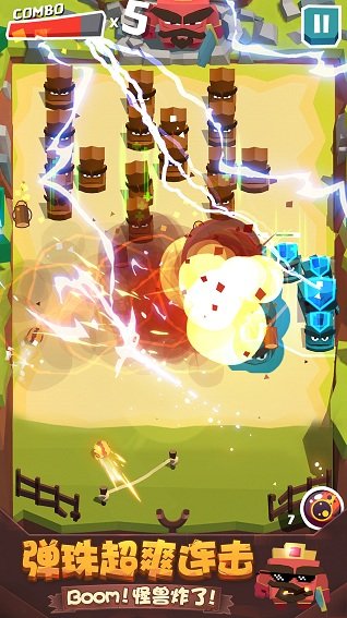 弹珠别方游戏 v1.1.7 安卓版1