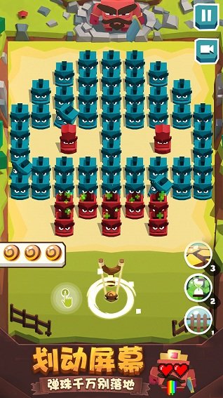 弹珠别方游戏 v1.1.7 安卓版0