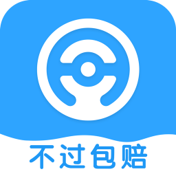 驾本易(学员端)